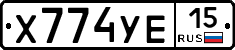 %D0%A5774%D0%A3%D0%9515