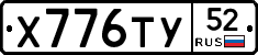 %D0%A5776%D0%A2%D0%A352