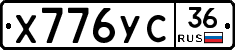 %D0%A5776%D0%A3%D0%A136
