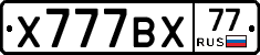 %D0%A5777%D0%92%D0%A577