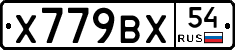 %D0%A5779%D0%92%D0%A554