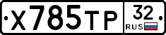 %D0%A5785%D0%A2%D0%A032