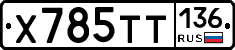 %D0%A5785%D0%A2%D0%A2136