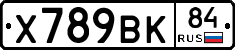 %D0%A5789%D0%92%D0%9A84