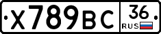 %D0%A5789%D0%92%D0%A136