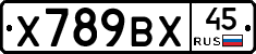 %D0%A5789%D0%92%D0%A545