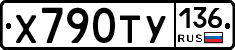 %D0%A5790%D0%A2%D0%A3136