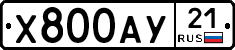 %D0%A5800%D0%90%D0%A321