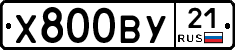 %D0%A5800%D0%92%D0%A321