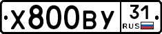 %D0%A5800%D0%92%D0%A331