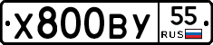 %D0%A5800%D0%92%D0%A355