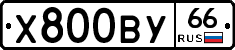 %D0%A5800%D0%92%D0%A366