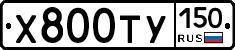 %D0%A5800%D0%A2%D0%A3150