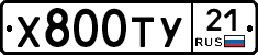 %D0%A5800%D0%A2%D0%A321