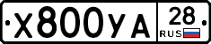 %D0%A5800%D0%A3%D0%9028
