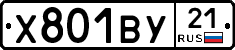 %D0%A5801%D0%92%D0%A321