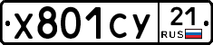 %D0%A5801%D0%A1%D0%A321