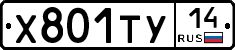 %D0%A5801%D0%A2%D0%A314