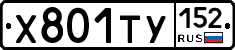 %D0%A5801%D0%A2%D0%A3152
