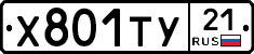 %D0%A5801%D0%A2%D0%A321
