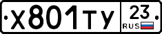%D0%A5801%D0%A2%D0%A323