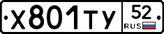 %D0%A5801%D0%A2%D0%A352