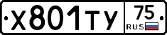 %D0%A5801%D0%A2%D0%A375