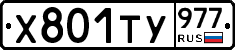 %D0%A5801%D0%A2%D0%A3977