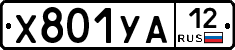 %D0%A5801%D0%A3%D0%9012