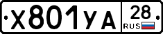 %D0%A5801%D0%A3%D0%9028