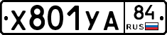 %D0%A5801%D0%A3%D0%9084