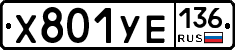 %D0%A5801%D0%A3%D0%95136