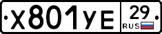 %D0%A5801%D0%A3%D0%9529