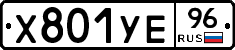 %D0%A5801%D0%A3%D0%9596