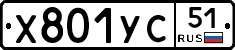 %D0%A5801%D0%A3%D0%A151