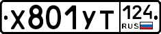 %D0%A5801%D0%A3%D0%A2124