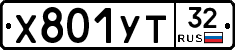 %D0%A5801%D0%A3%D0%A232