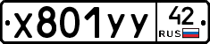 %D0%A5801%D0%A3%D0%A342