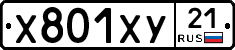 %D0%A5801%D0%A5%D0%A321