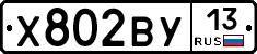 %D0%A5802%D0%92%D0%A313