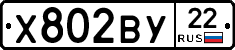 %D0%A5802%D0%92%D0%A322