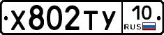 %D0%A5802%D0%A2%D0%A310