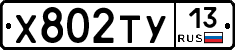 %D0%A5802%D0%A2%D0%A313