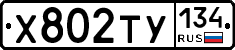 %D0%A5802%D0%A2%D0%A3134