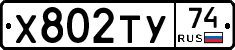 %D0%A5802%D0%A2%D0%A374