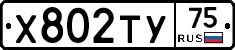 %D0%A5802%D0%A2%D0%A375