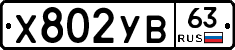 %D0%A5802%D0%A3%D0%9263