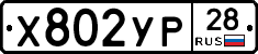 %D0%A5802%D0%A3%D0%A028