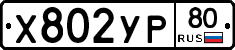 %D0%A5802%D0%A3%D0%A080
