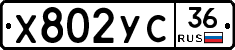 %D0%A5802%D0%A3%D0%A136